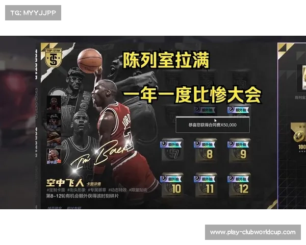 NBA与Meta合作推VR直播技术 打造全新沉浸式观赛体验 NBA与Meta合作推VR直播技术 打造全新沉浸式观赛体验