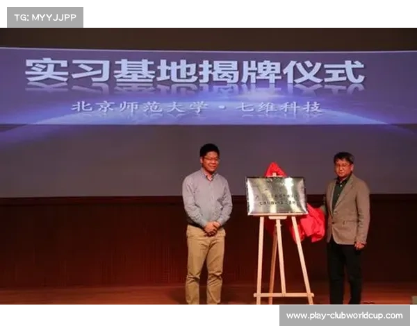 环湖赛书画创作基地揭牌暨体育文化融合工程启动仪式顺利举行 环湖赛书画创作基地揭牌暨体育文化融合工程启动仪式顺利举行