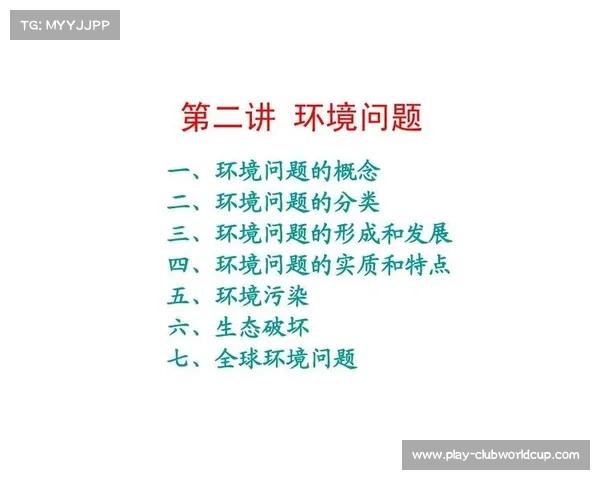 德国杯八强战启用可再生材料制作比赛用球 推动环保可持续发展新举措 德国杯八强战启用可再生材料制作比赛用球 推动环保可持续发展新举措