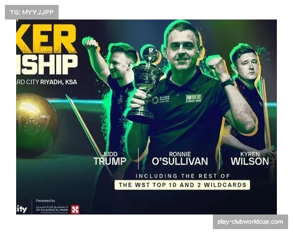 利雅得狂欢季锦标赛迎收官阶段,四强选手将争夺最终冠军